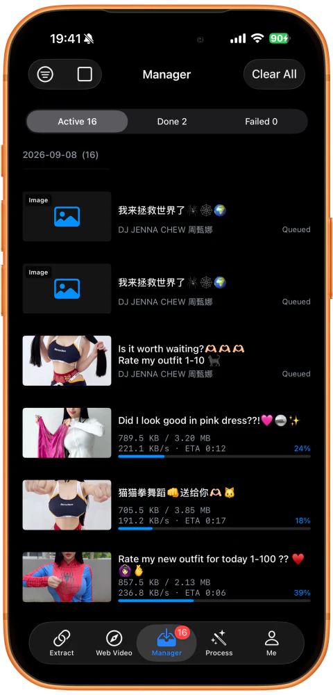 在 Manager 查看排队与下载进度