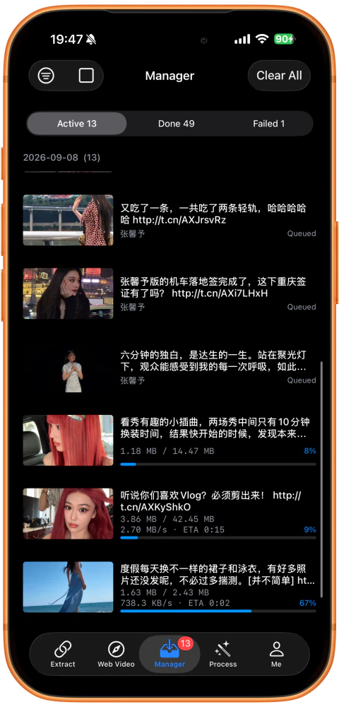 在 Manager 查看微博视频的下载进度